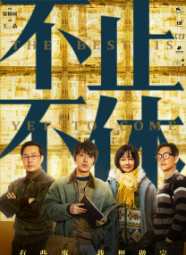 婷婷丁香色